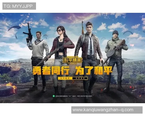 世界杯新闻和平精英V5战队成长历程全景纪实与荣耀之路探索 世界杯新闻和平精英V5战队成长历程全景纪实与荣耀之路探索